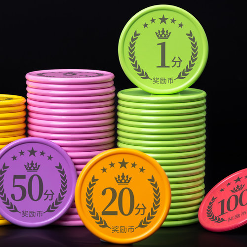 皇冠积分币小学生好习惯家庭奖励儿童培训机构学校兑换积分卡定制 - 图3