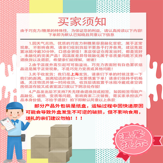 Meiji Snow Kiss Sandwich Chocolate 6 flavors available