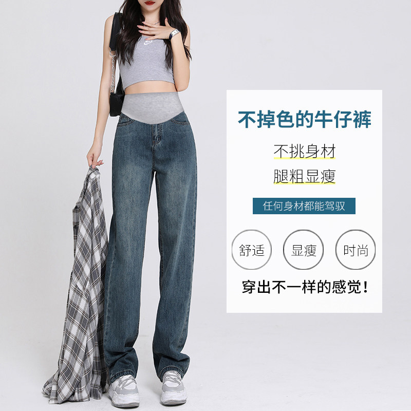  翎露孕妇阔腿裤