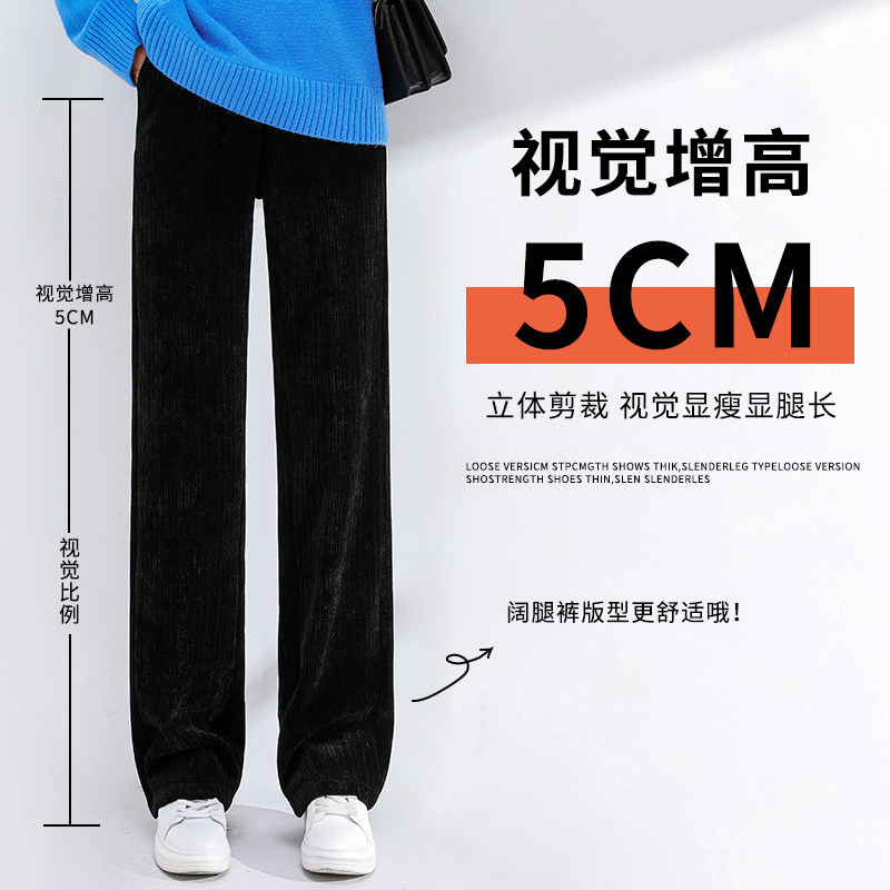 加长雪尼尔孕妇春秋外穿垂感阔腿裤 翎露孕妇阔腿裤