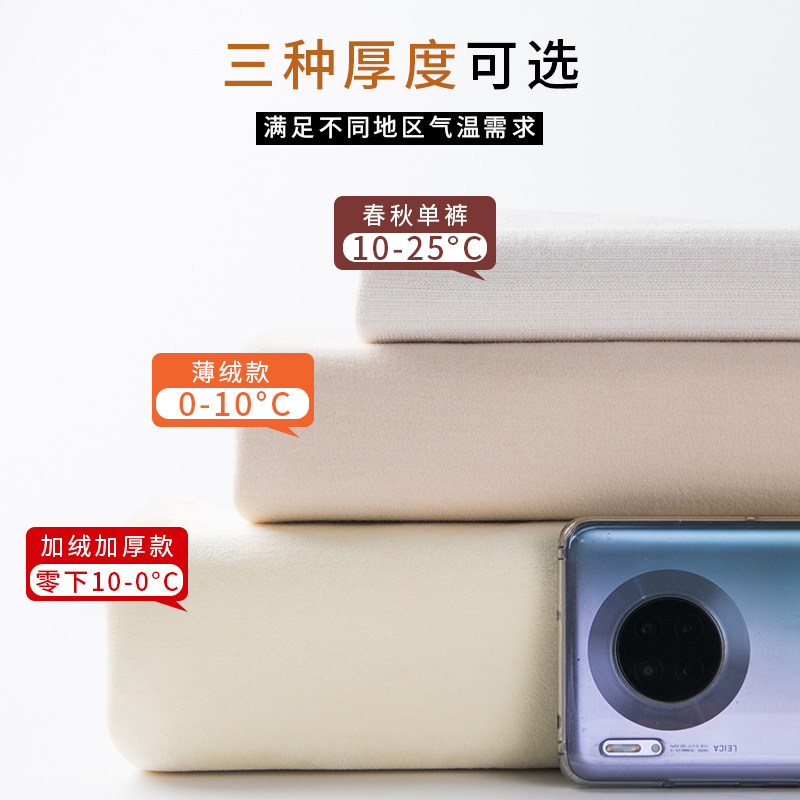  翎露孕妇阔腿裤