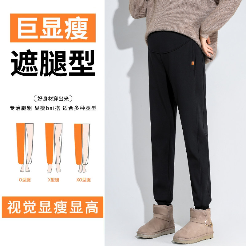  翎露孕妇铅笔裤