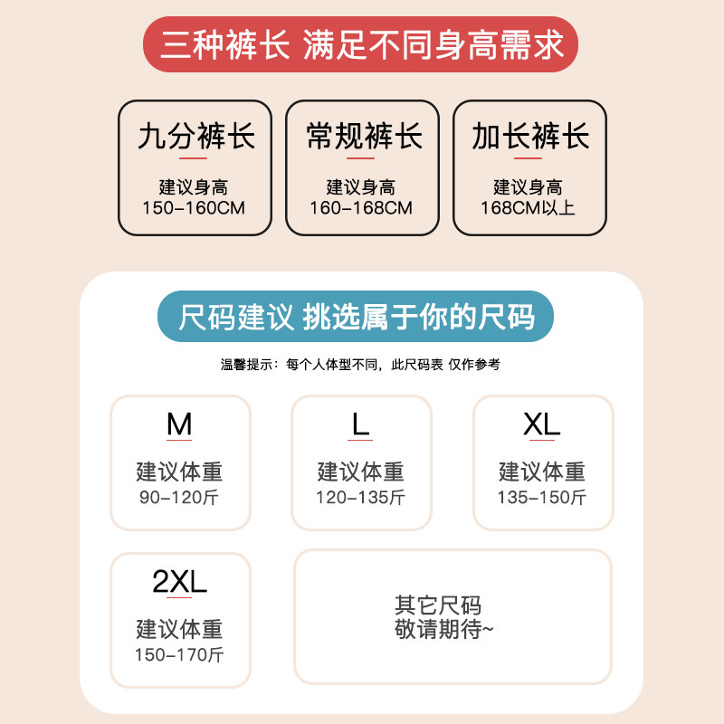  翎露孕妇阔腿裤