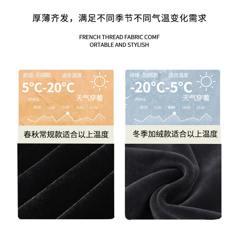  翎露孕妇直筒裤