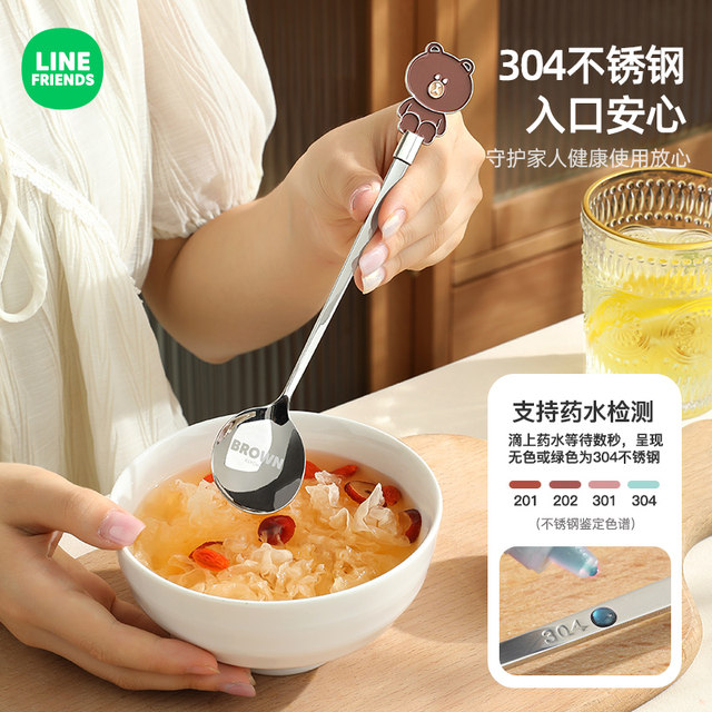 Stainless steel long handle spoon