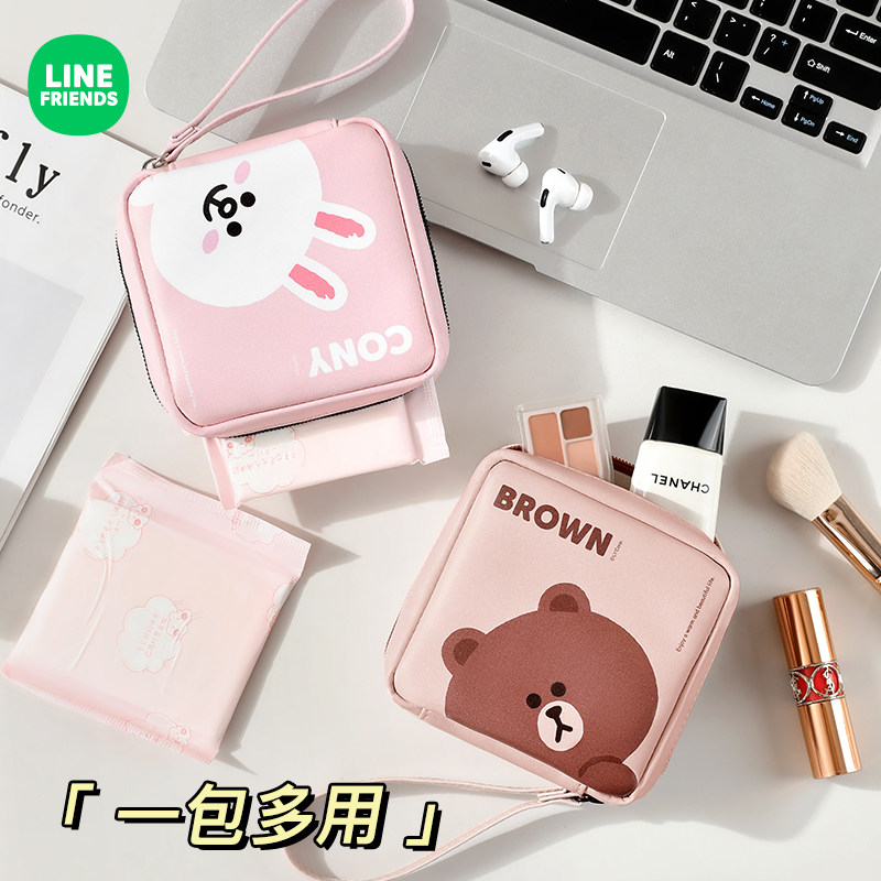 卫生巾收纳包女生姨妈巾收纳便携包大容量学生生理期随身收纳包,淘宝优惠券,粉丝福利购,淘宝优惠卷