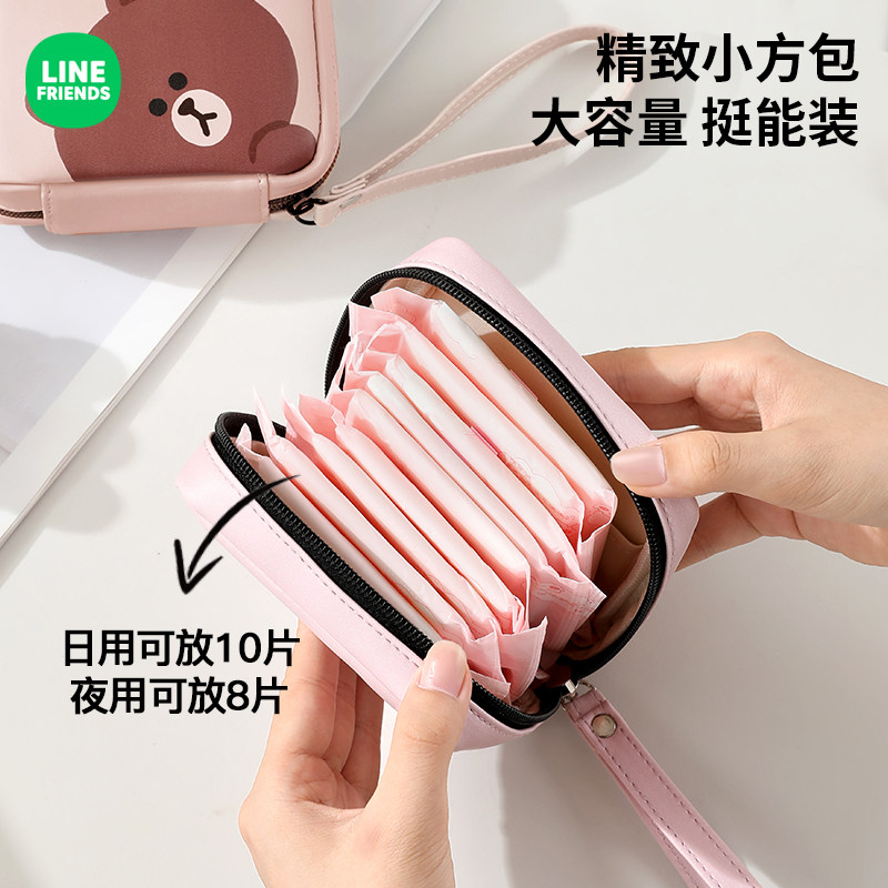卫生巾收纳包女生姨妈巾收纳便携包大容量学生生理期随身收纳包,淘宝优惠券,粉丝福利购,淘宝优惠卷