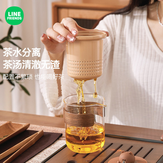 LINE genuine co-brand bear tea set portable teapot
