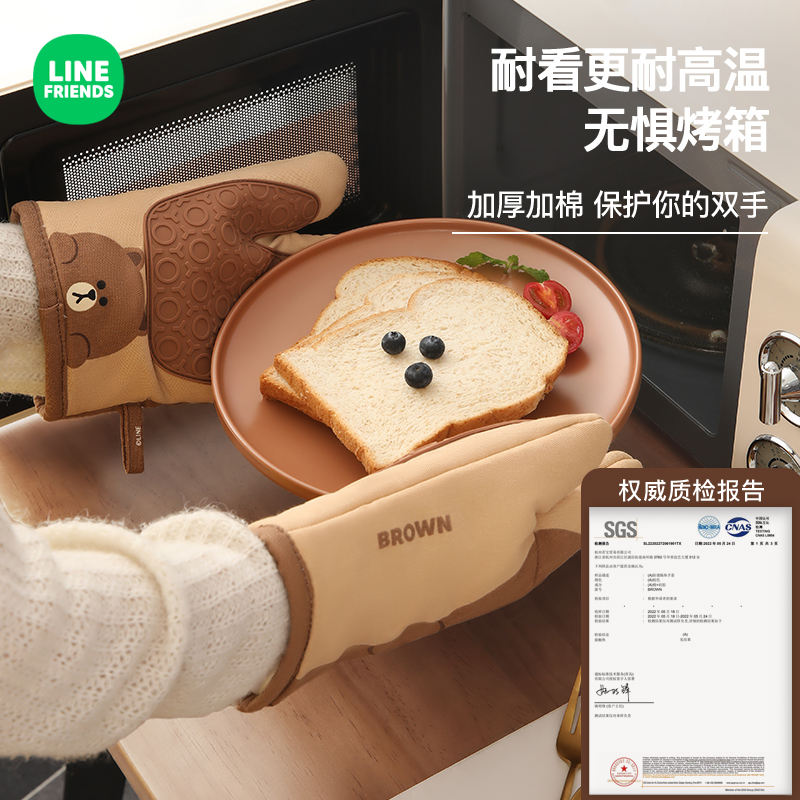 LINE FRIENDS微波炉烤箱专用烘焙手套防烫加厚耐高温隔热卡通厨房 - 图0