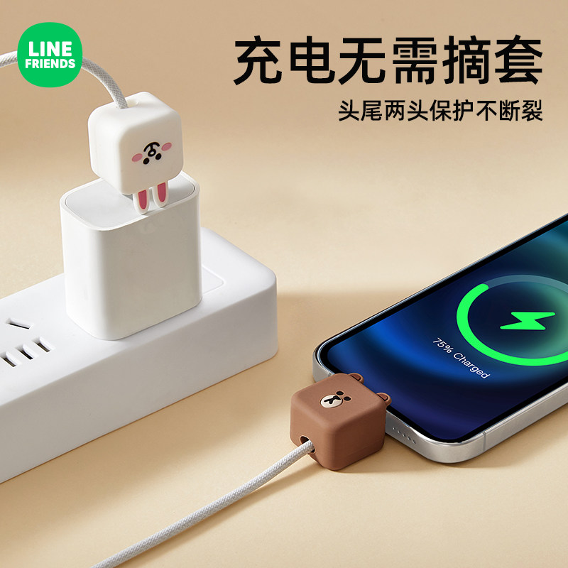 数据线保护套防折断适用于苹果手机充电线保护头华为vivo专用iphone安卓oppo绕线器防断裂接头保护套,淘宝优惠券,粉丝福利购,淘宝优惠卷