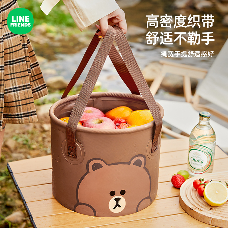 LINE FRIENDS户外折叠水桶大容量储水桶旅行蓄水装鱼水罐便携箱