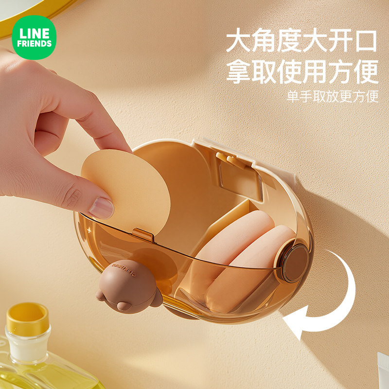 桌面粉扑收纳盒透明美妆蛋化妆品置物架防尘壁挂气垫小杂物储物盒,淘宝优惠券,粉丝福利购,淘宝优惠卷