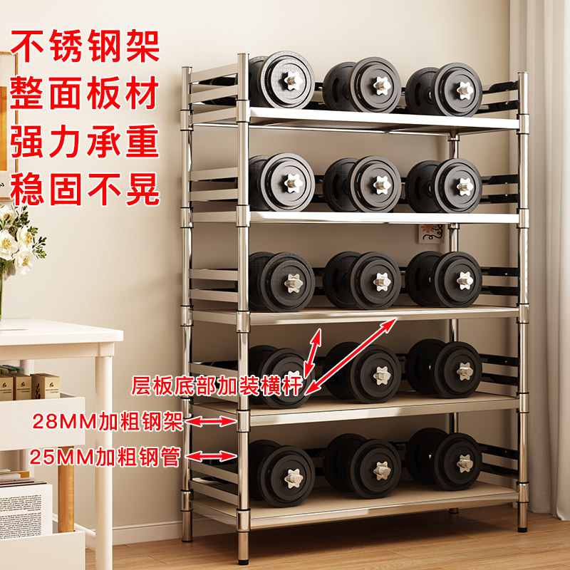 不锈钢落地学生书架靠墙置物架简易多层收纳架可移动家用陈列架子,淘宝优惠券,粉丝福利购,淘宝优惠卷