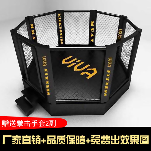 MMA搏击比赛训练八角笼 六角铁笼圆笼格斗搏击拳击散打擂台拳击台 - 图2