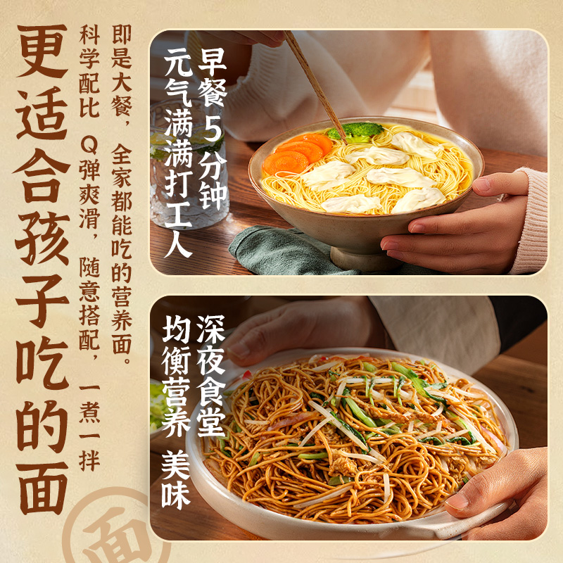 广东港式蛋蛋竹升面手工云吞炒面整箱速食拌面早餐挂面食鸡蛋面条