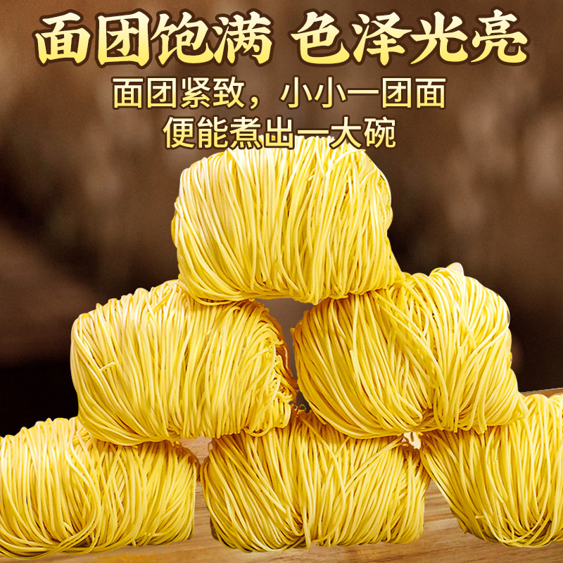 U先港式鸡蛋竹升面速食早餐拌面炒面荞麦面非油炸淮山面竹升面