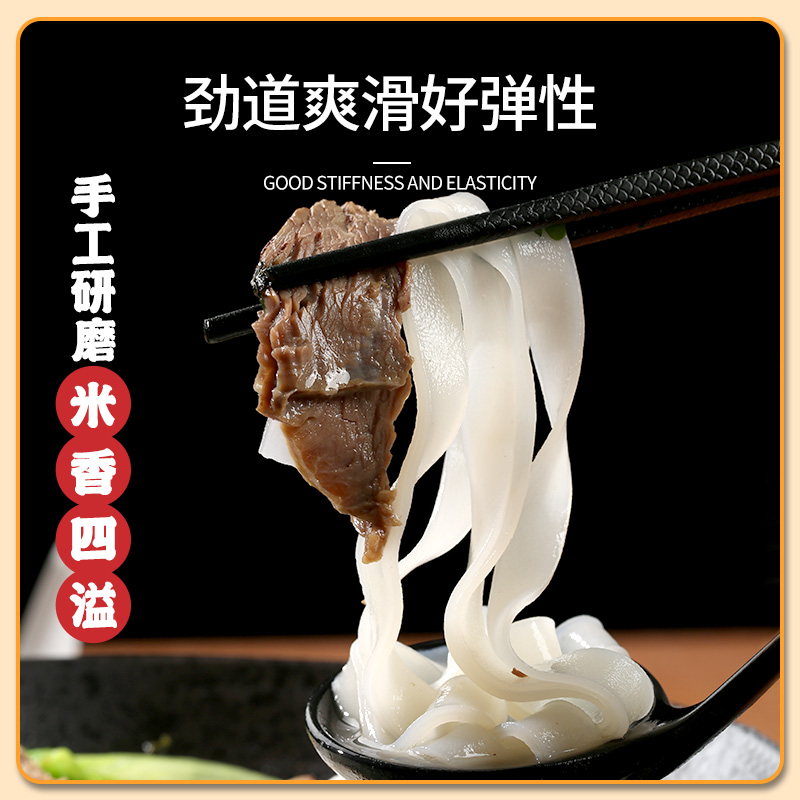 U先街角故事广东河粉干整箱装包邮方便速食沙河粉炒牛河米粉宽粉