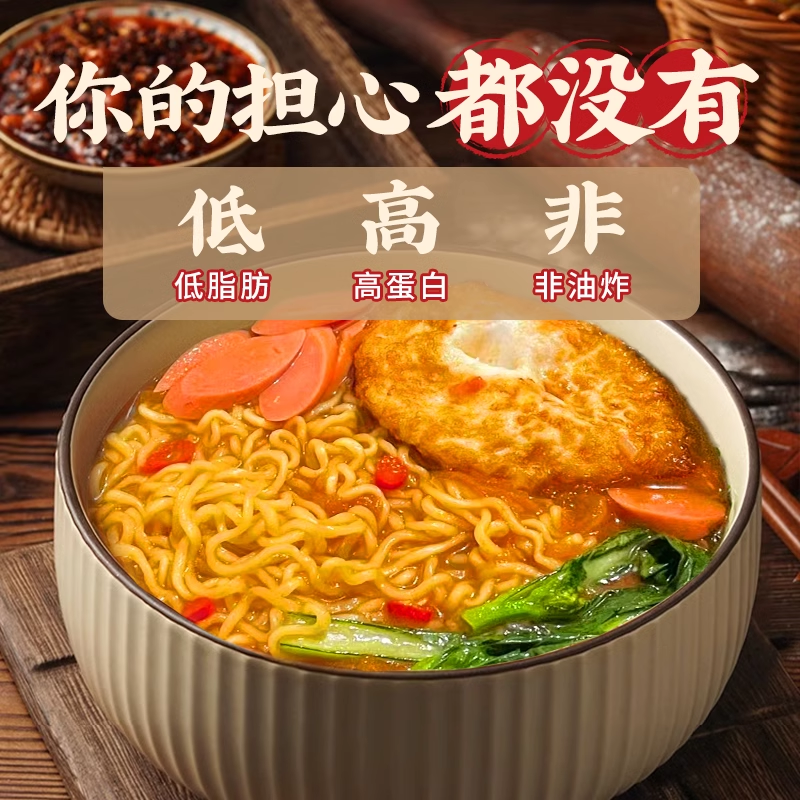 蛋Q面鸡蛋炒面专用面条非油炸早餐速食方便面面饼整箱火锅大碗面