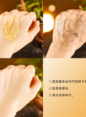 ，TVLV海葡萄氨基酸净颜清洁冰晶护肤改善黑头清洁涂抹面膜啫喱冰
