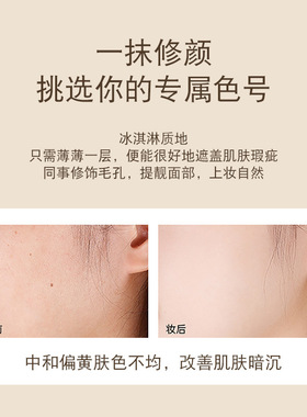 ，蝶恋肌精粹柔润妆前贴贴霜1814新款妆前打底滋润不卡粉