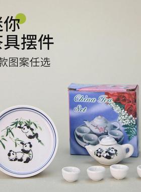 袖珍茶具奶茶杯盖茶具 迷你微型功夫茶具装饰品摆件奶茶店装饰品