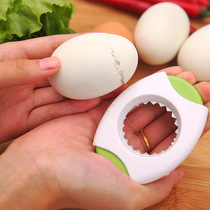 New Egg Opener Eggshell Eggshell Cutter Leather Egg Opener Cut Eggshell Opener Egg Clip