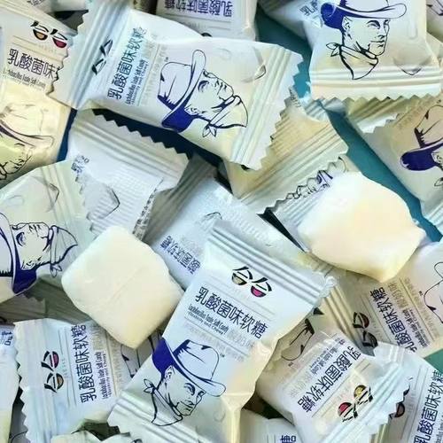 合合牛奶糖网红乳酸菌味软糖251克桶装家庭分享儿童奖励糖果零食 - 图2