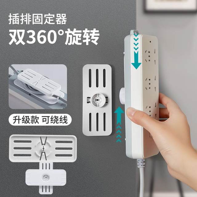 Plug-in fixer without punching wires, network wire winding storage tool, router socket, fixing storage rack on wall