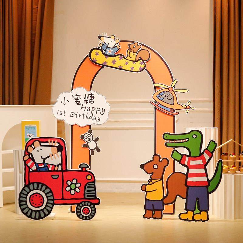 小鼠波波生日派对kt板场景布置男孩女孩周岁气球装饰定制背景墙,淘宝优惠券,粉丝福利购,淘宝优惠卷