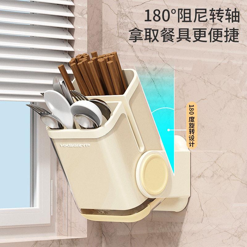 Chopstick storage box wall hanging without punching kitchen tableware shelves household drain chopstick cage spoon chopstick cylinder