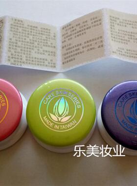 台湾去痘MO.CHI.GO去痘膏5g去痘粉刺酒渣鼻粗毛孔化妆品正品