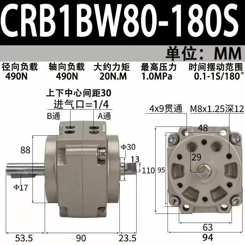 SMC叶片式摆动旋转气缸CDRB1BWCRB1BW50-63-80-100-90S-180S-270S,淘宝优惠券,粉丝福利购,淘宝优惠卷