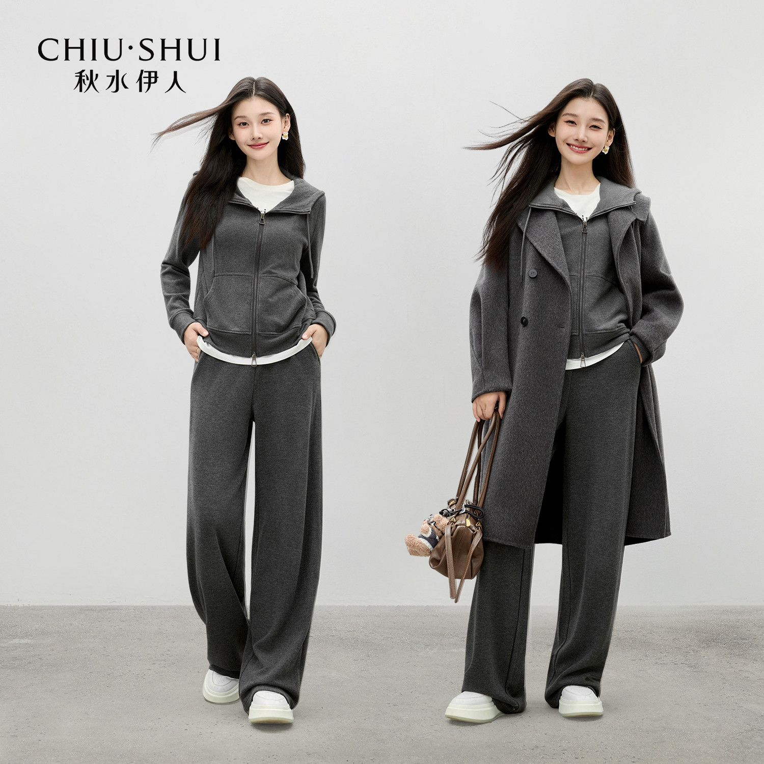 秋水伊人百搭简约时尚阔腿裤2025年冬季新款经典高弹牛筋腰休闲裤,淘宝优惠券,粉丝福利购,淘宝优惠卷