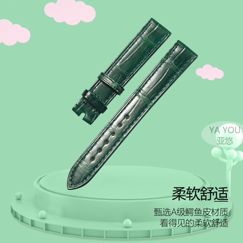 萧邦快乐钻石鳄鱼皮原装女手表带 亚悠配件