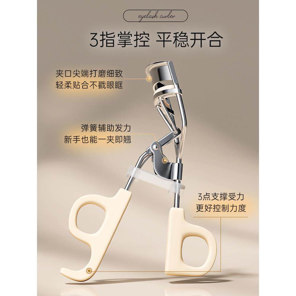 2025新款睫毛夹卷翘持久定型一飞冲天化妆师修眉刀女士专用眉毛剪,淘宝优惠券,粉丝福利购,淘宝优惠卷