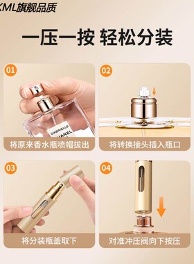 黑鸦香水分装瓶高端便携式旅行小样分高端香水带喷头10ml底部直充