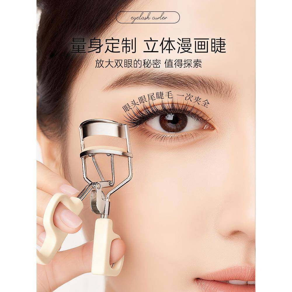 2025新款睫毛夹卷翘持久定型一飞冲天化妆师修眉刀女士专用眉毛剪,淘宝优惠券,粉丝福利购,淘宝优惠卷