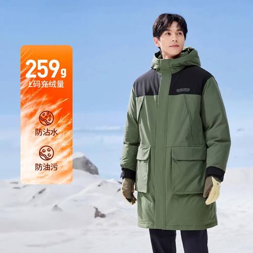 斯凯奇长款连帽羽绒服男舒适保暖防泼水防风户外休闲外套P424M176 - 图1