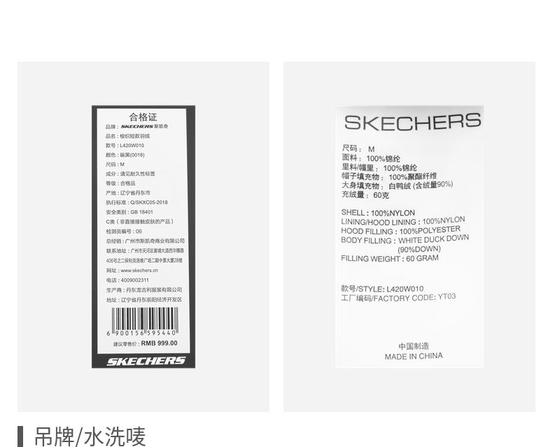 Skechers斯凯奇冬季女子防风可收纳梭织短款保暖外套连帽羽绒服_skechers品牌店_运动服_休闲服装