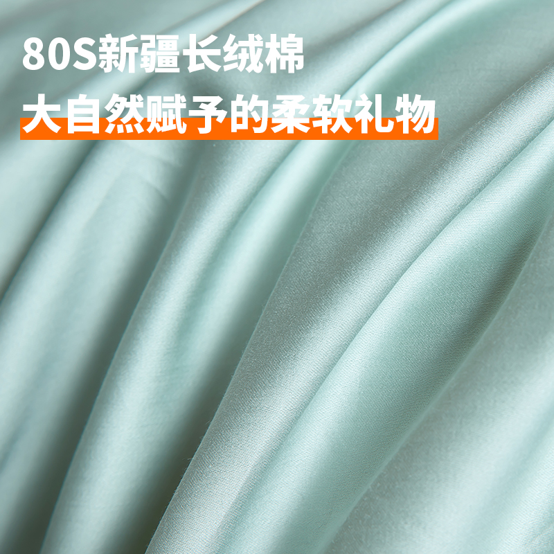 【断码-50】80支长绒棉宿舍床上三件套学生单人床单纯棉新款简约