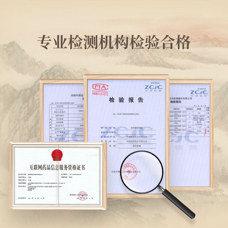 慢性前列腺炎中药贴治疗 柏鸿堂保健理疗