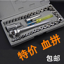 40 pieces of car Ferris electric tricycle car maintenance V tool sleeve set wrench suit multifunction group