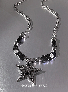 划过星空！重工五角星串珠项链男