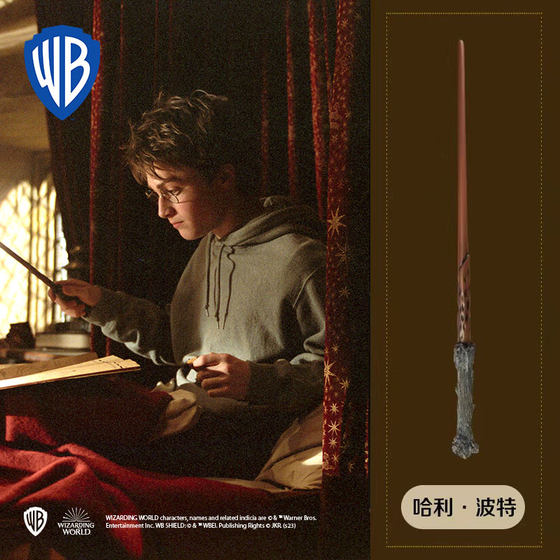 Warner genuine Harry Potter peripheral wand Hermione Dumbledore Snape magic wand resin trendy gift