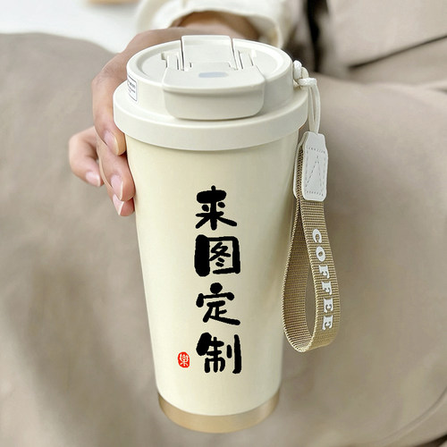 定制logo刻字保温杯可印照片图案礼品广告水杯子订制DIY陶瓷内胆 - 图0