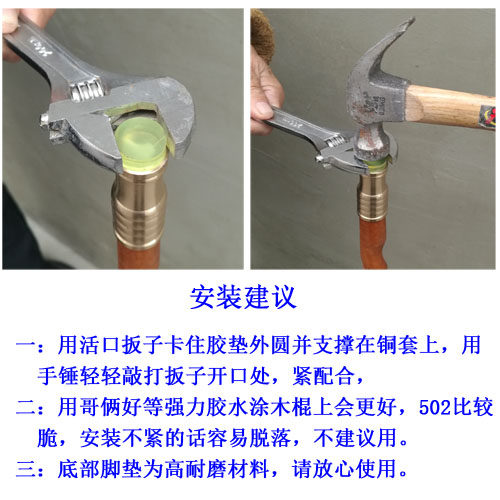 高档铜脚套防滑胶头胶套龙头木拐杖脚垫铜配件拐棍老人手杖保护套 - 图1
