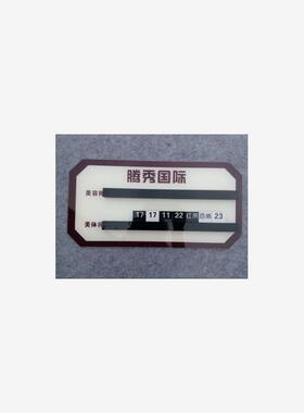 高端流水牌牌工作轮排技
