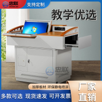 Multimedia Talk Desk Teacher Digital Electronic Acting Lecture Table Mat Foot Too Learn Mid-To-Talk Table Customizable