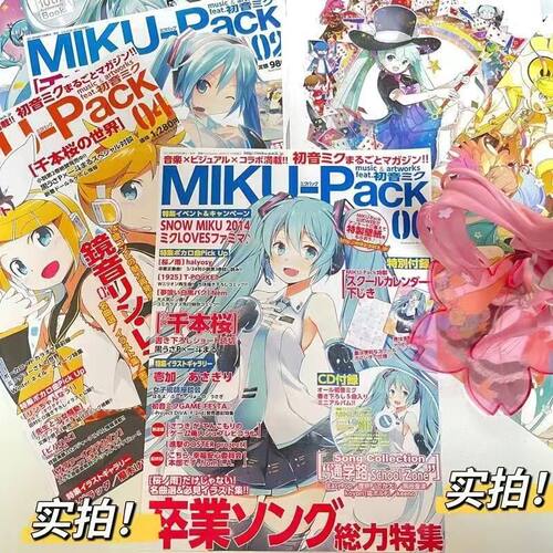 初音未来海报二次元周边房间卧室墙贴墙纸高清壁纸学生宿舍背景墙 - 图2