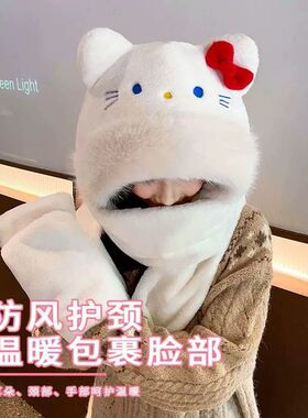 可爱猫咪帽子围巾手套一体女秋冬毛绒保暖加厚围脖连帽三件套